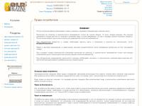����� ����������� | �����������.��